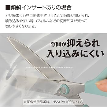 Amazon.co.jp: コクヨ はさみ ハサミ サクサ フッ素・グルーレス
